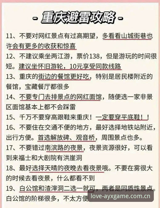 AYX官网登录入口攻略：老用户亲测的实用技巧与避坑指南